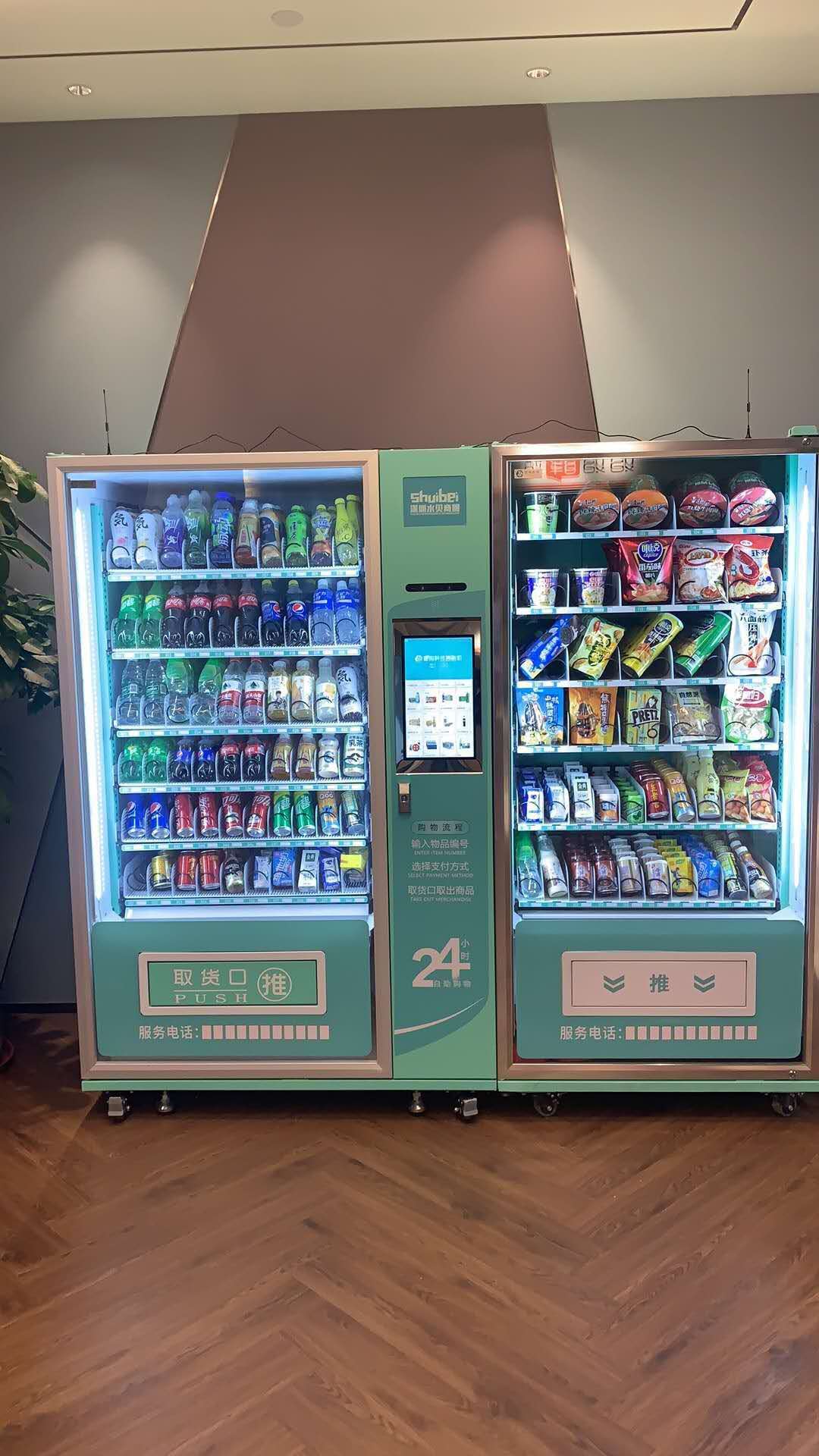 投資自動售貨機多長時間可以回本？