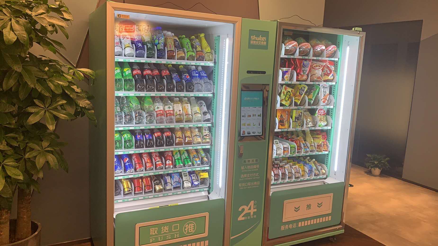 24小時(shí)無人自動(dòng)售貨店，想做副業(yè)可以考慮一下