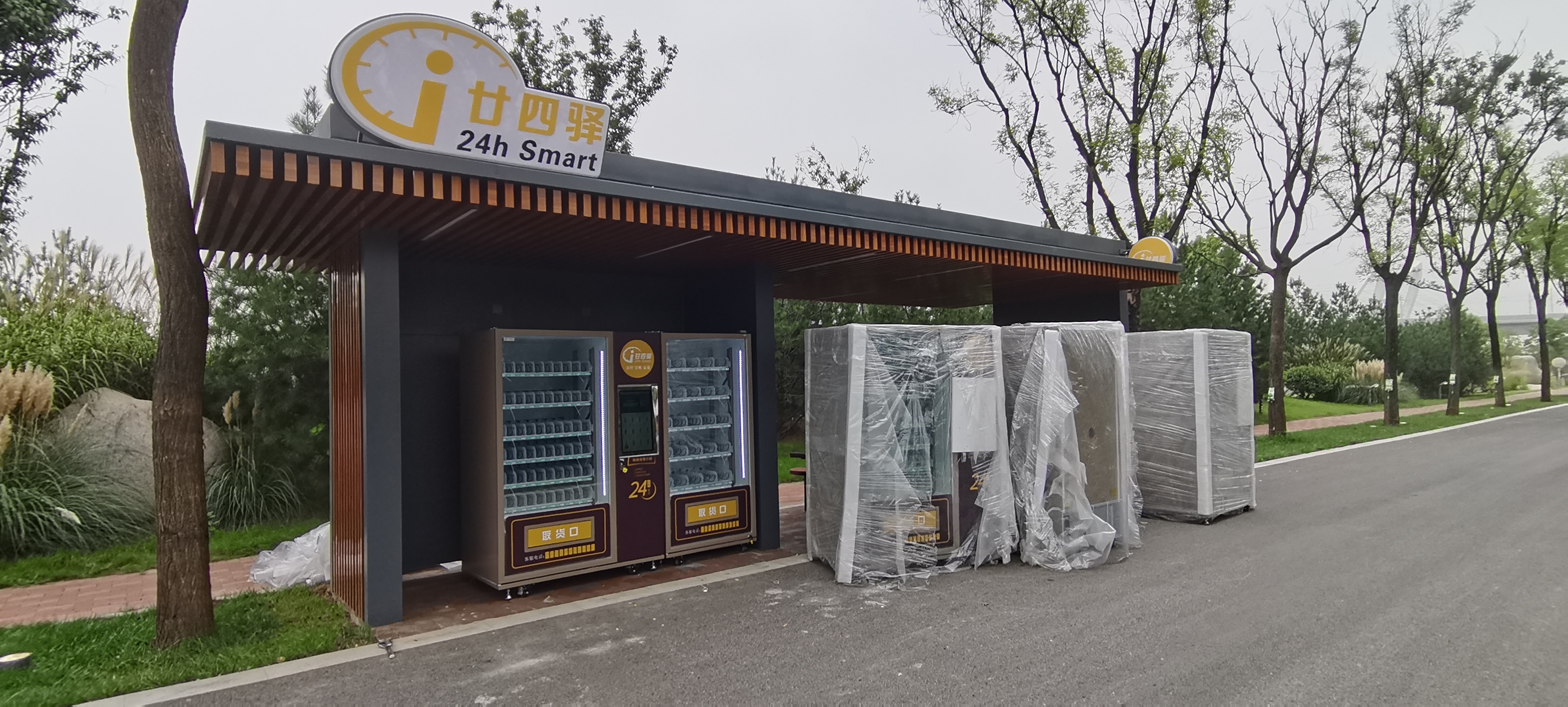 什么牌子的無人自動(dòng)售貨機(jī)質(zhì)量好？