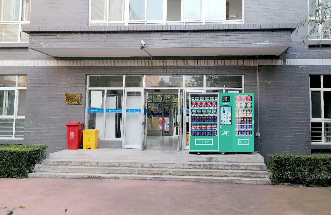 自助售貨行業(yè)前景怎么樣，看人民日?qǐng)?bào)怎么說！