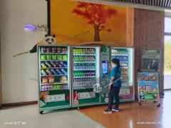 西安秦嶺野生動(dòng)物園客戶擺放案例
