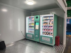 與實體店相比，自動售貨機有什么優(yōu)勢？