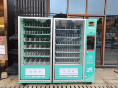 浙江自動售貨機商家推薦智購科技
