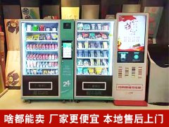 自動飲料售賣機在哪里擺放比較賺錢