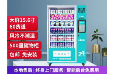 自助售賣機放在哪個地方收益高？